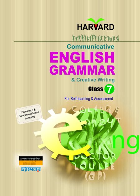 Harvard Communicative English Grammar & Creative Writing Class 7