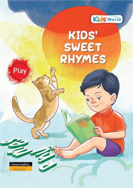 kids-sweet-rhymes-Play