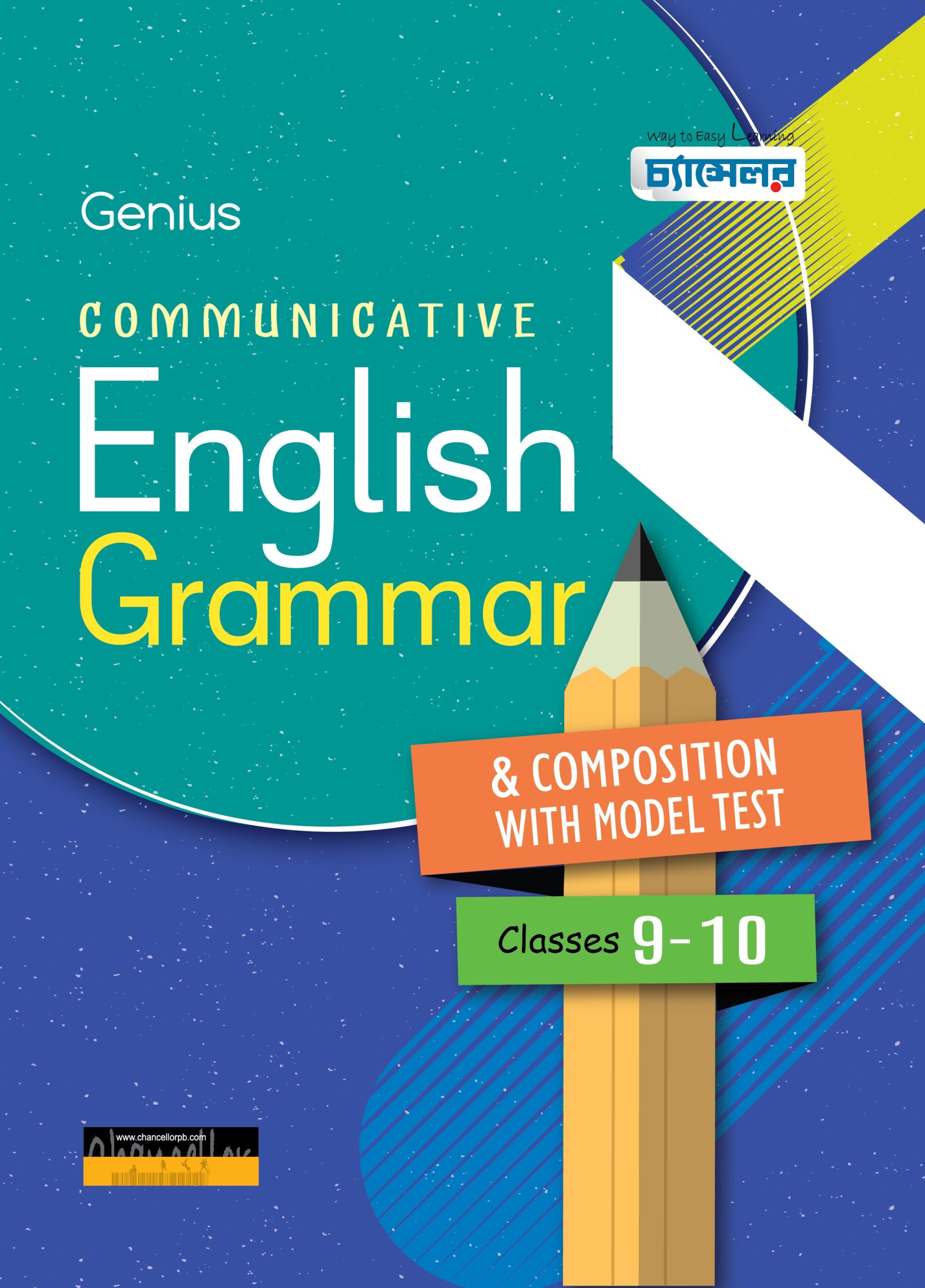 Genius Grammar_Class-9-10